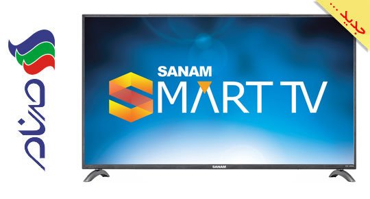 تلویزیون SLS-55H7U