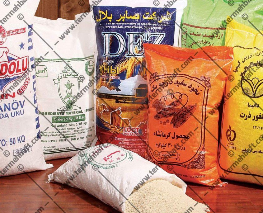 کیسه های مخصوص صنایع غذایی