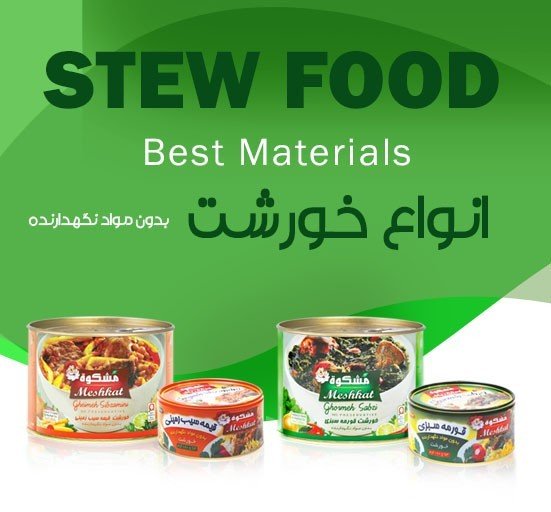 Stew Foods