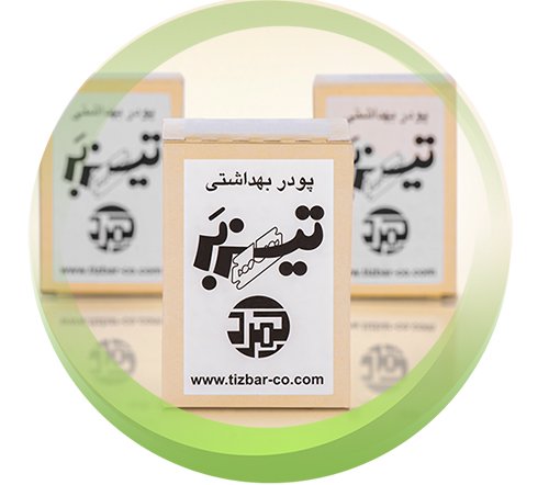 Tizbar traditional hair removal powder - code 103