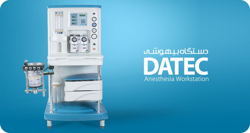 Anesthesia machine