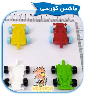 ماشین کورسی