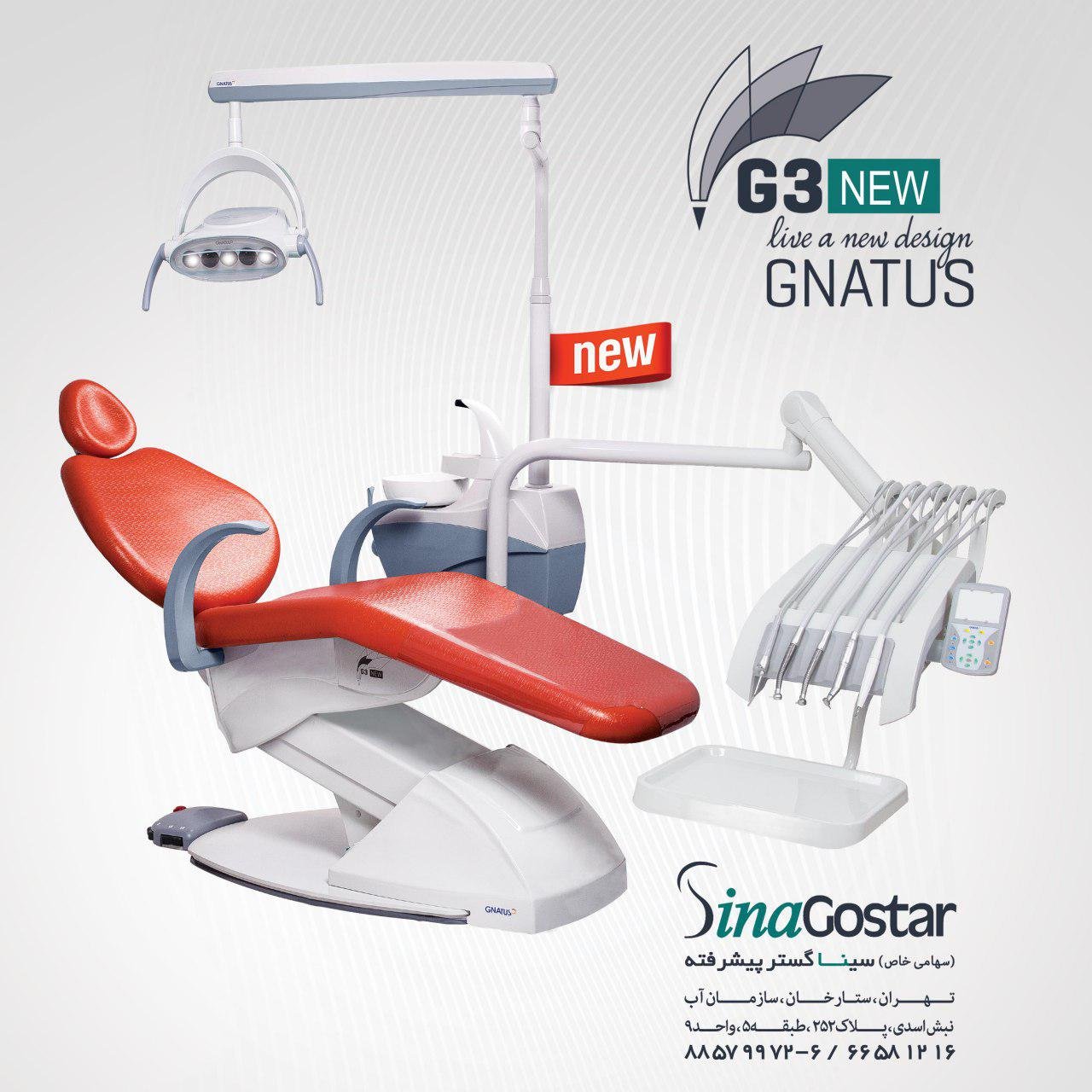 Dental chair model G3 New made by GNATUS Brazil