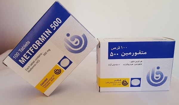 متفورمین 500