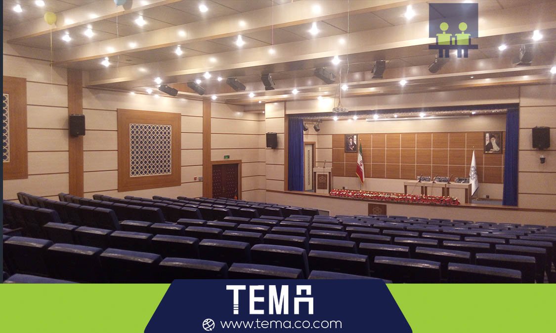 Allameh Tabataba'i University conference hall