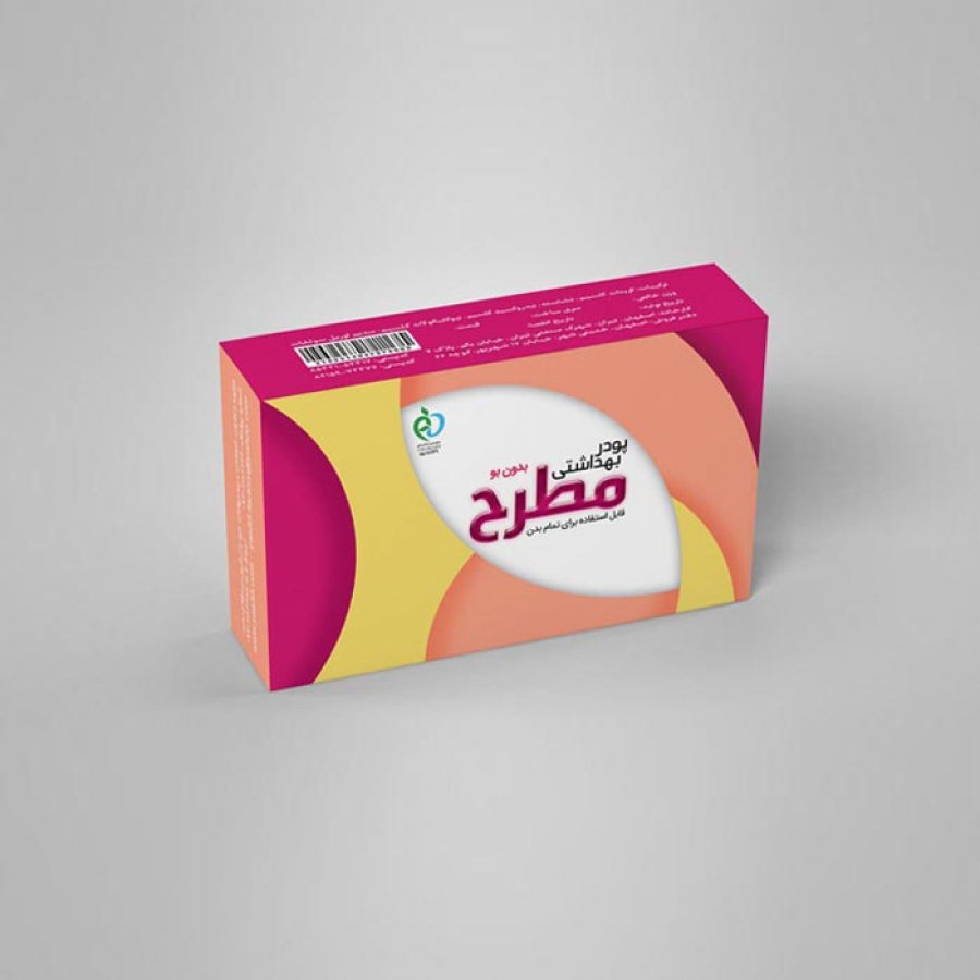 sanitary powder