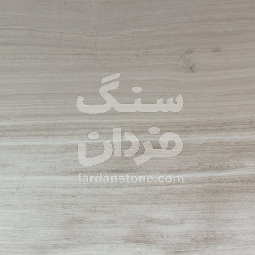 سنگ آتن وود وایت (زبرا)