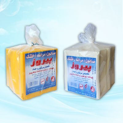 پودر صابون لباس شویی