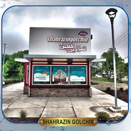 Welfare and Tourism Complex way