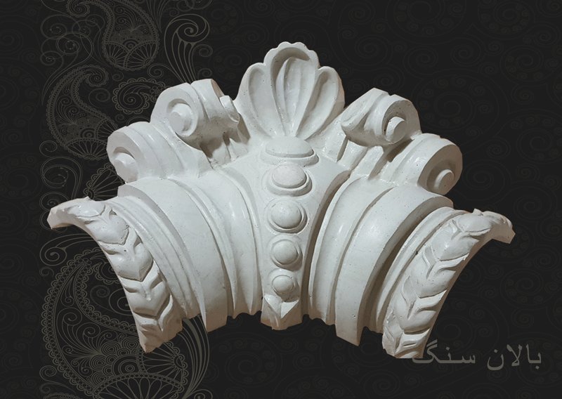 المان تاج وسط قوس