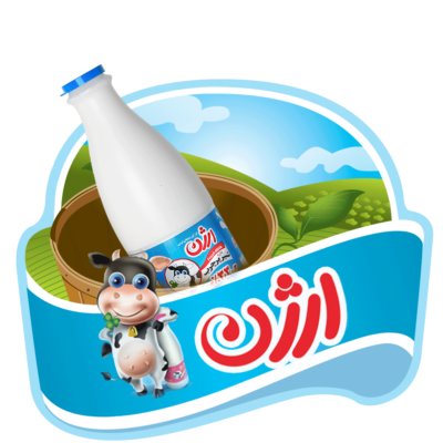 Milk bottle of 975 cc