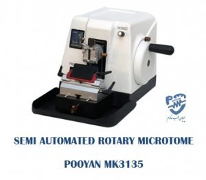 Microtome
