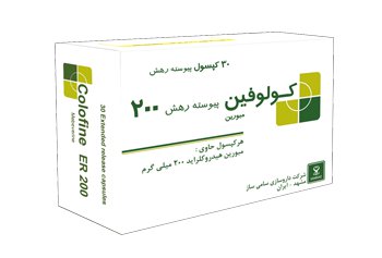 کولوفین پیوسته رهش ۲۰۰