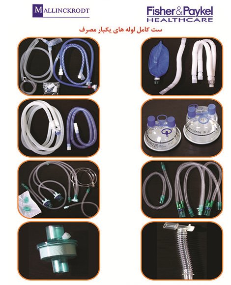 Complete set of disposable pipes