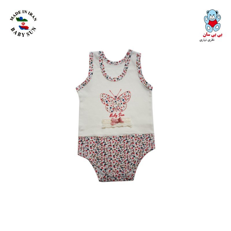 زیردکمه رکابی دخترانه طرح پروانه