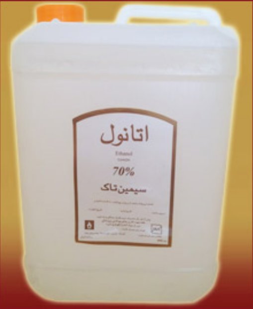 Ethanol alcohol 70 degrees