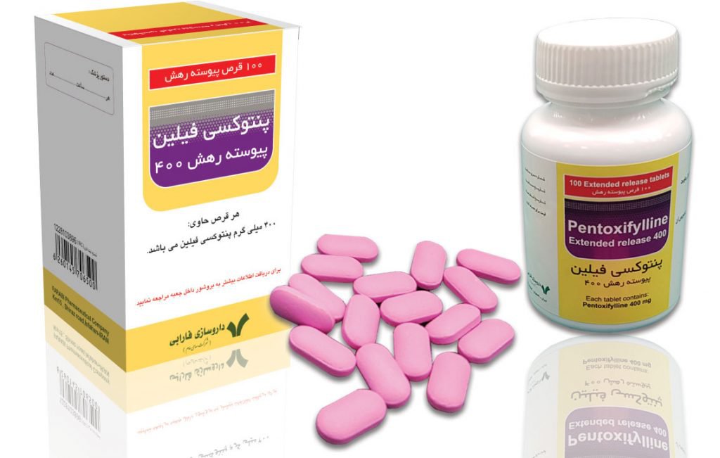 پنتوکسی فيلين - Pentoxifylline