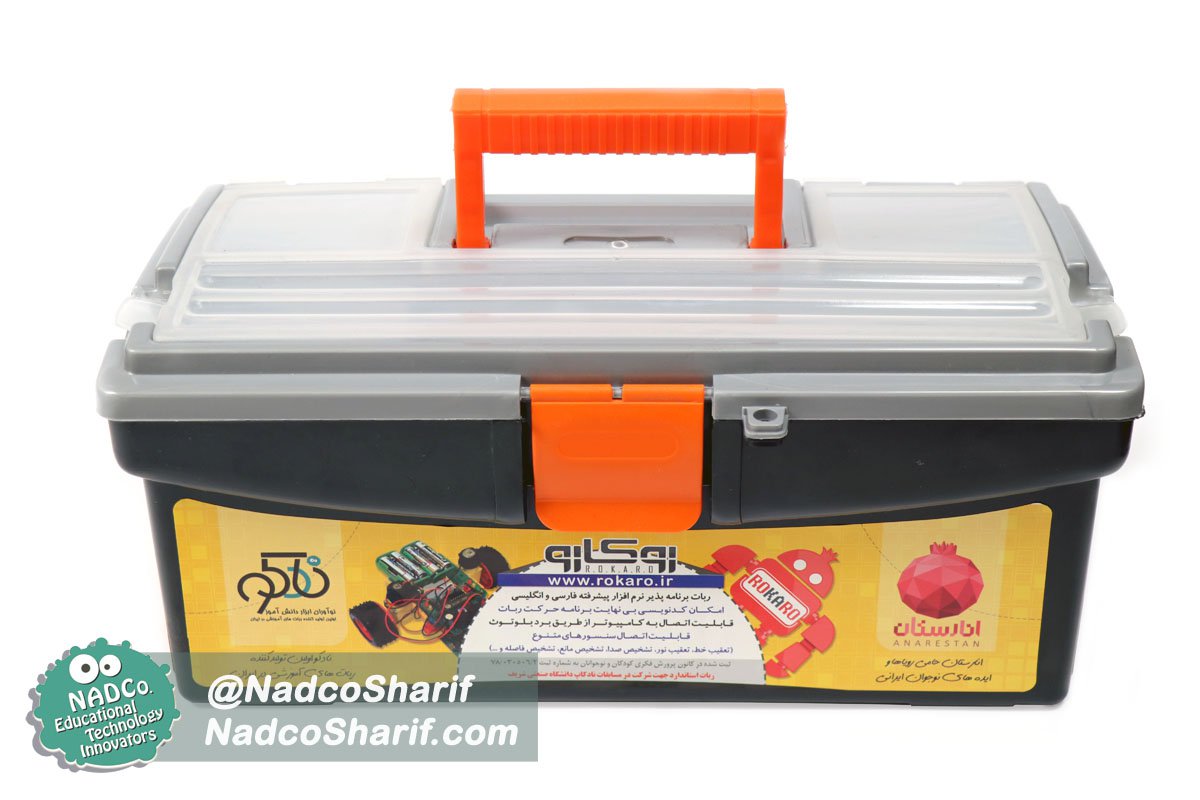 جعبه ابزار بزرگ