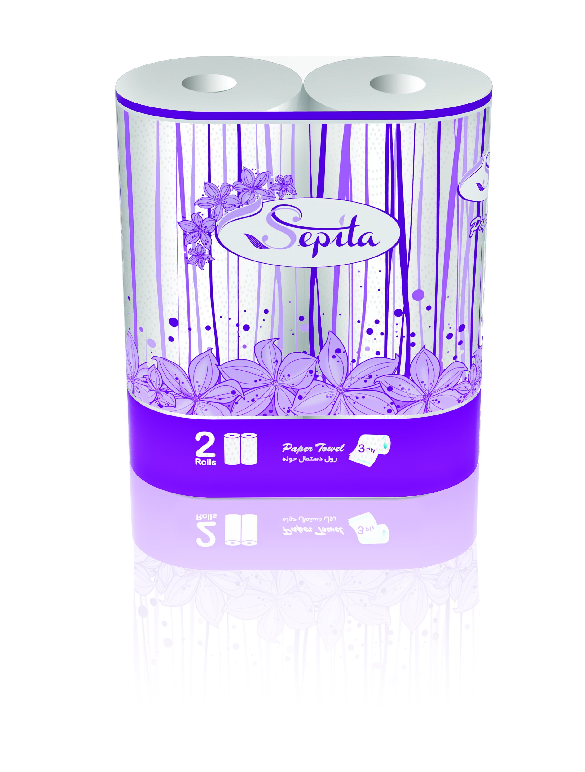 دستمال حوله دوقلو صپیتا