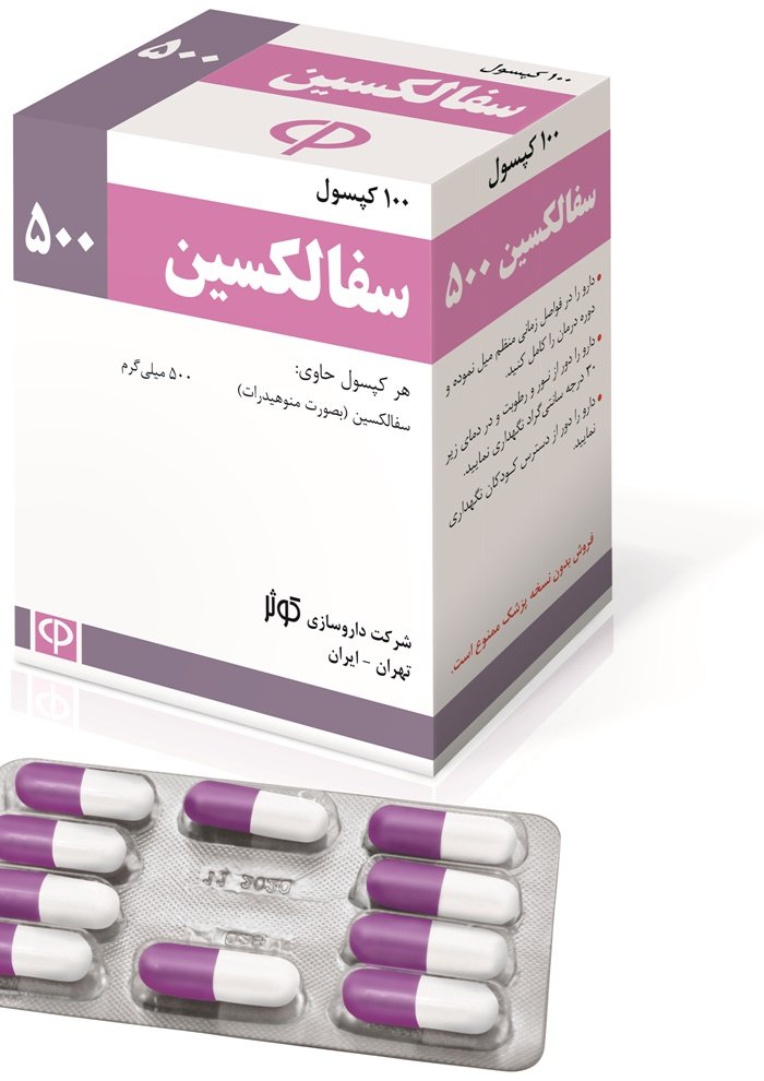 Cefalexin 500