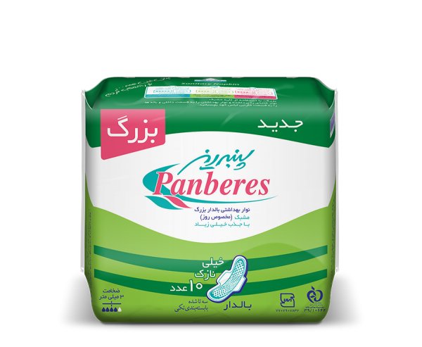 نوار بالدار نازک بزرگ (مخصوص روز)