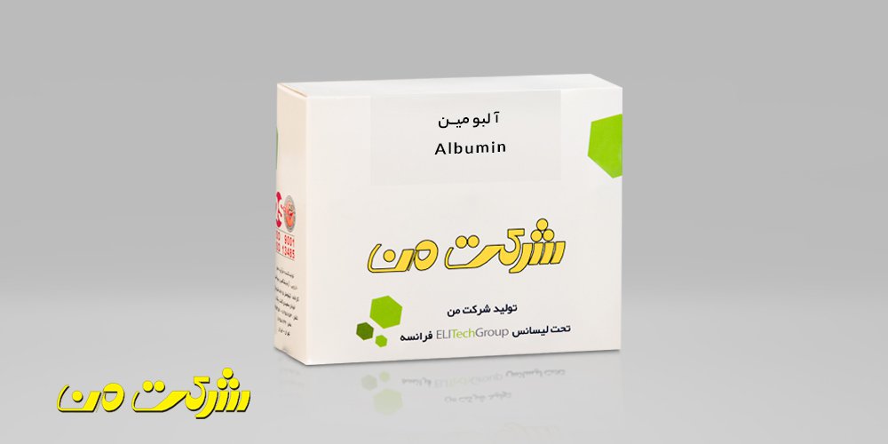 آلبومین – Albumin