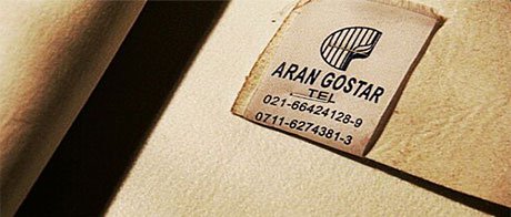 منسوجات دیافراگمی