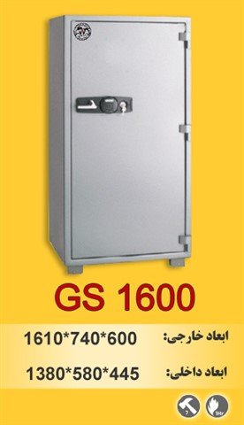 GS1600
