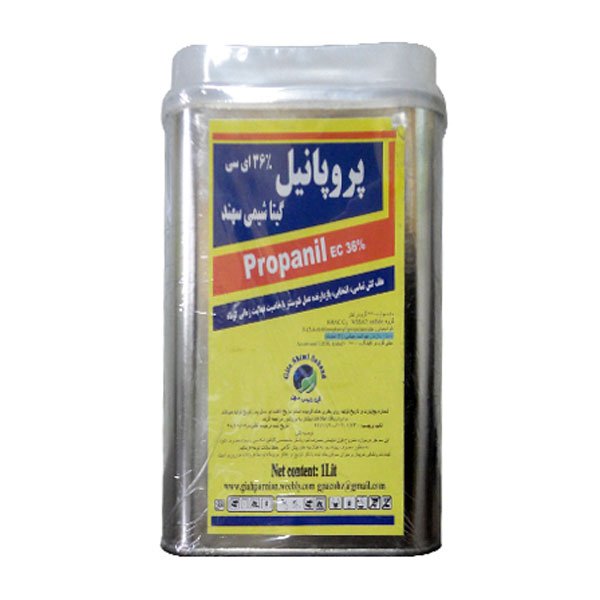 پروپانيل