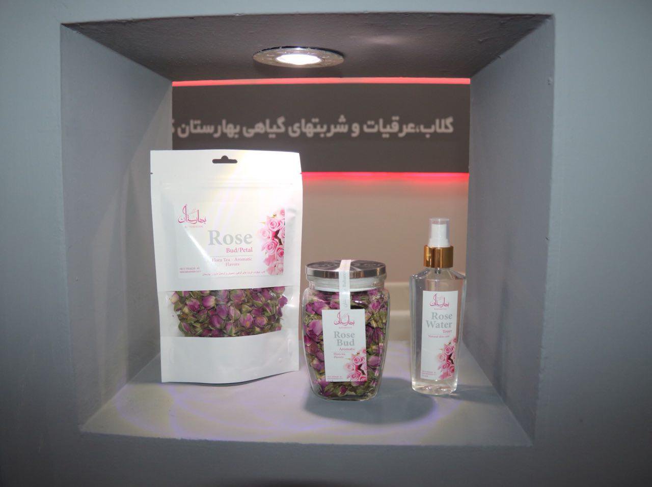 دمنوش گل محمدی