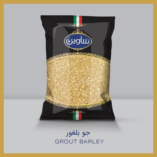 جو بلغور ساوین