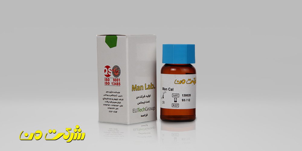 کالیبراتور من – MAN CAL