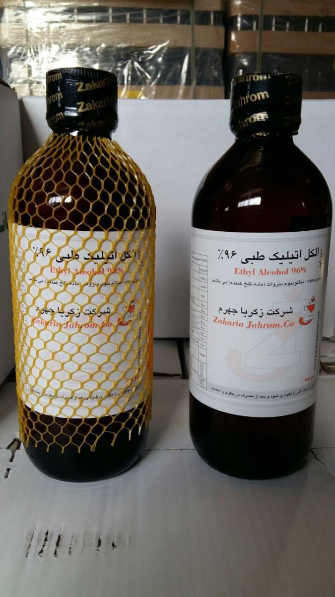 الکل اتیلیک طبی 96%