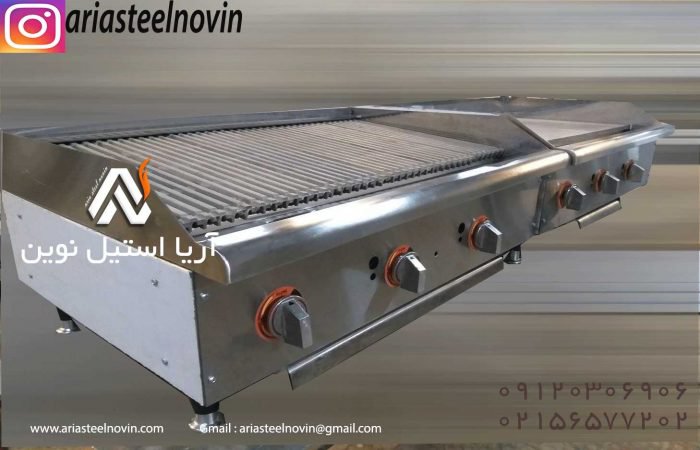دستگاه گریل ذغالی apw_تجهیزات آشپزخانه صنعتی