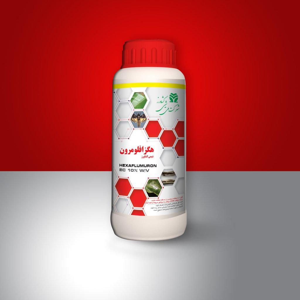 هگزافلومورون HEXAFLUMURON EC 10% w/v