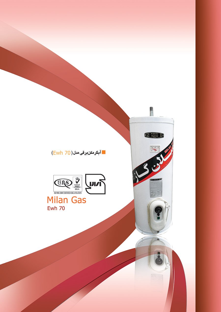 70-liter electric water heater (EWh 70)