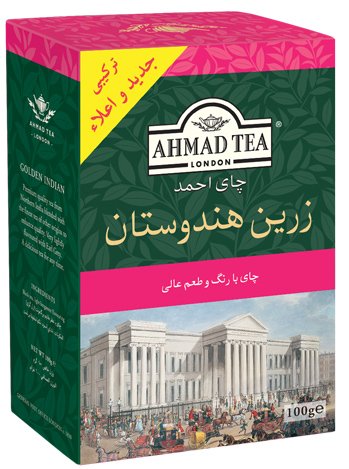 Indian Gold Tea