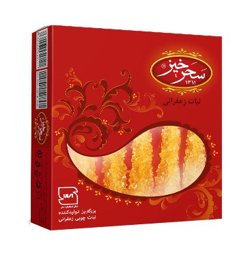 نبات چوبی زعفرانی 5 عددی