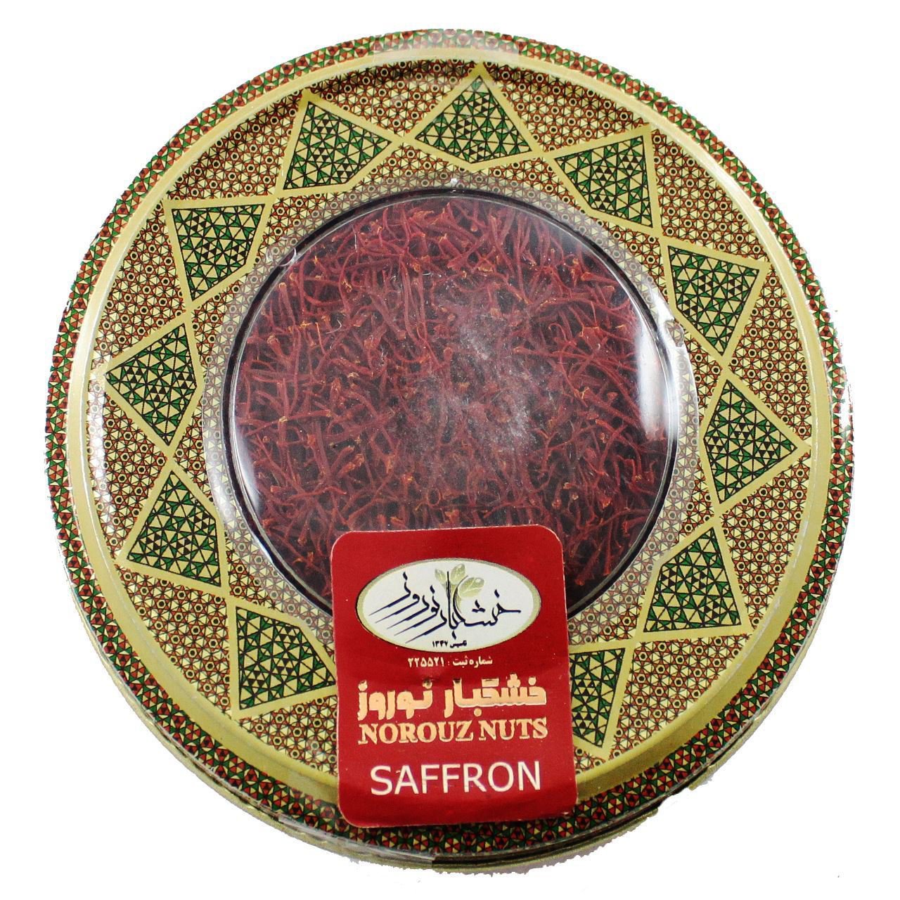 زعفران نیم مثقال خاتم نوروز
