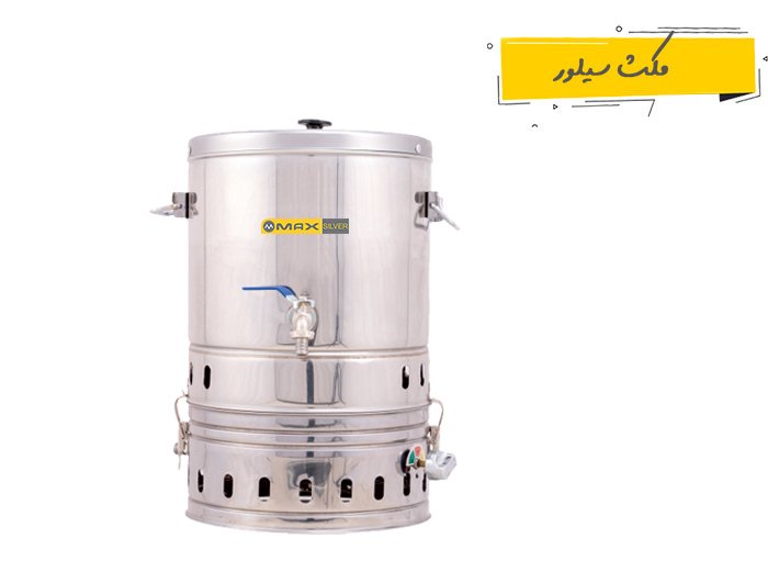 سماور گازی ترموکوبل دار – ۲۰ لیتری