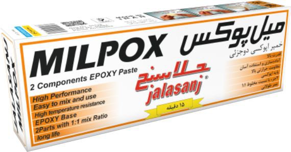 میل پوکس سریع خشک (15دقیقه ای)