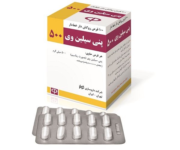 پني سيلين وي ۵۰۰