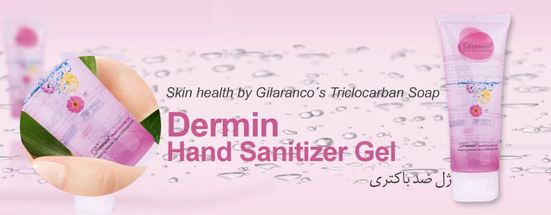 Hand disinfecting gel