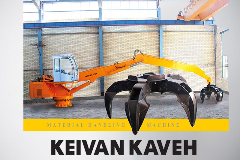 ماشين جابجايي مواد