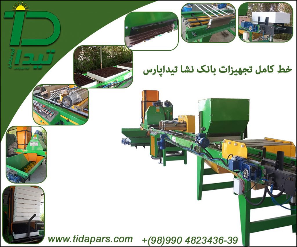 Nesha-sider tray seeding machine