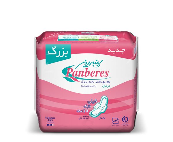 نوار بالدار نازک بزرگ (نرمال)