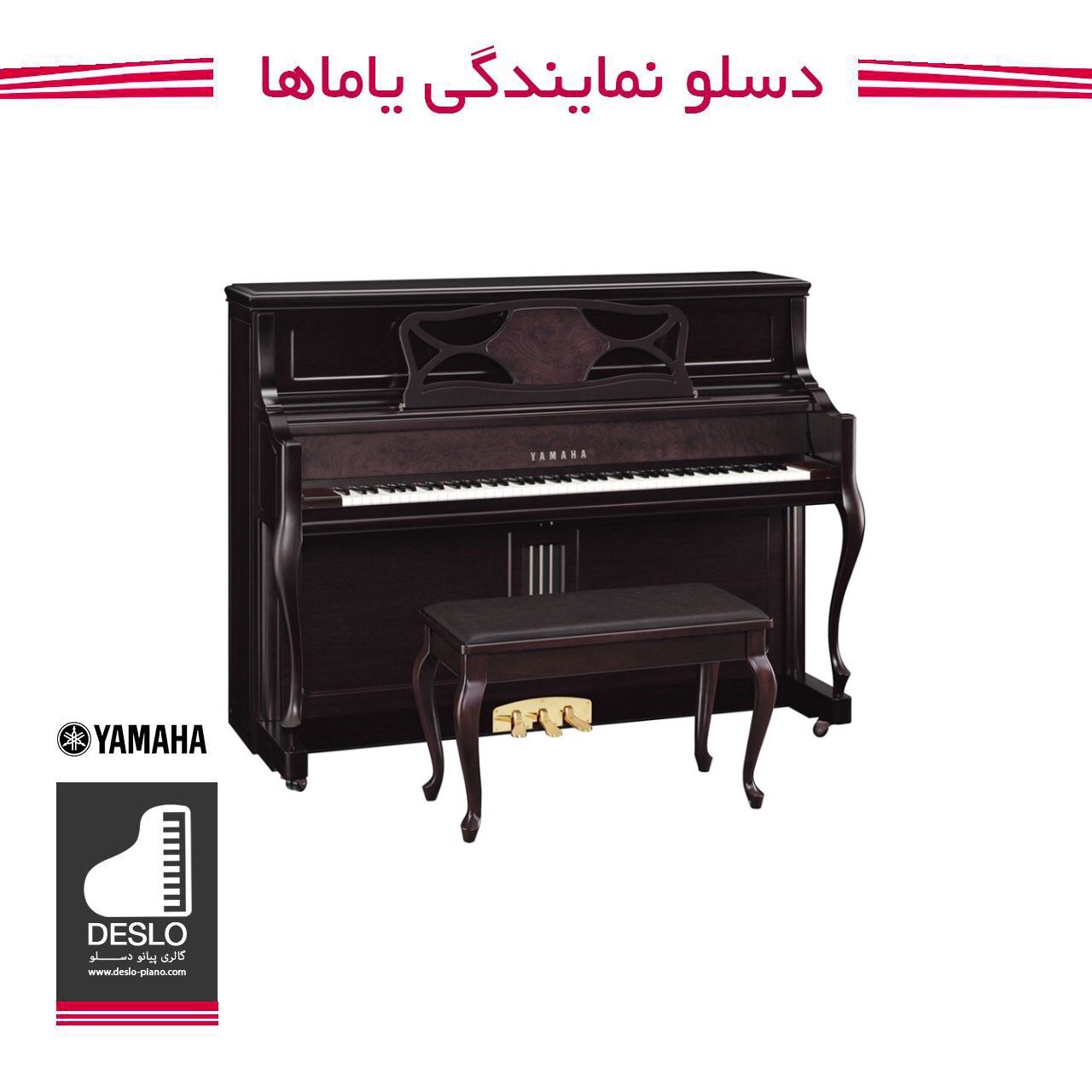 پیانو یاماها مدل M3 SBW