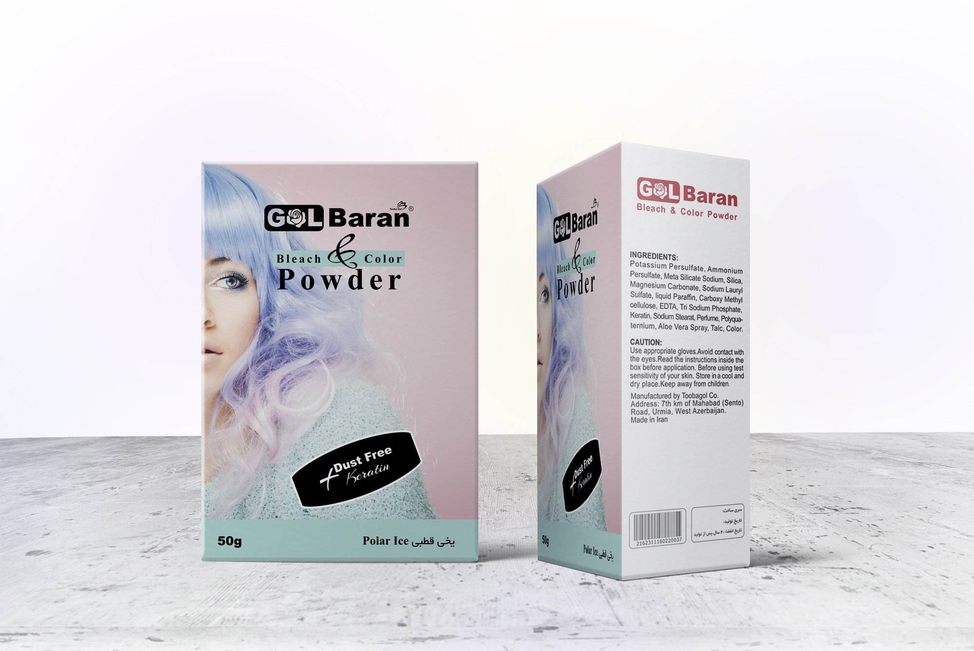 پودر رنگی گلباران وزن 50 گرم - یخی قطبی