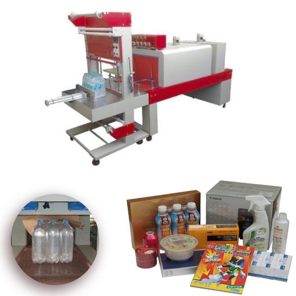 دستگاه شیرینگ پک تونلی گازی دوگانه